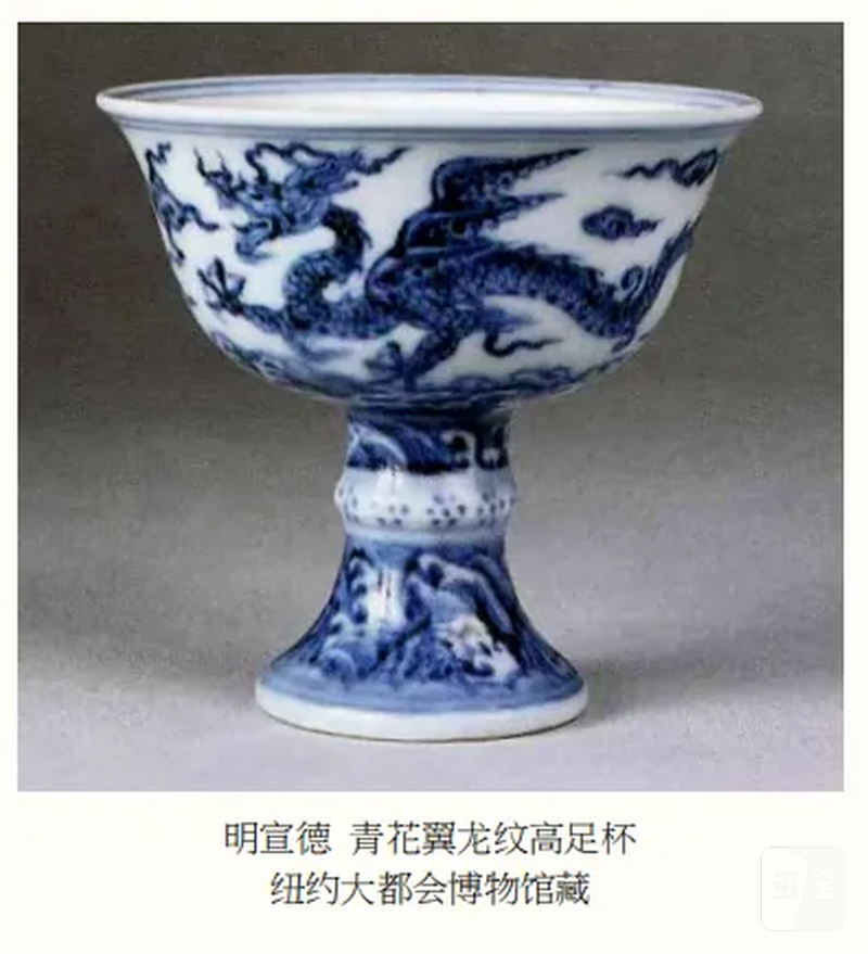明宣德 青花江崖海水行龙纹高足杯 - 图13